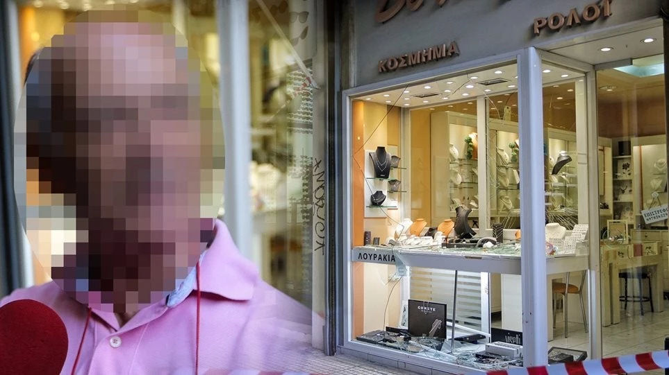 Η Δικαιοσύνη «μίλησε»: Ελεύθερος με περιοριστικούς όρους ο 73χρονος κοσμηματοπώλης